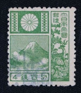 * collector. exhibition [ Fujishika stamp / no. 1 next old version ]4 sen settled B-31