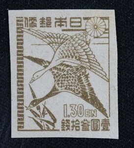 ☆コレクターの出品 『第１次新昭和切手 落雁図』１．３円せますかし ＮＨ美品 G-42