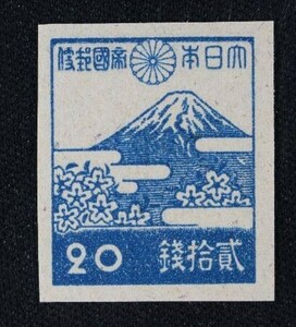 ☆コレクターの出品 『第３次昭和切手 富士と桜』２０銭 ＮＨ美品 F-72