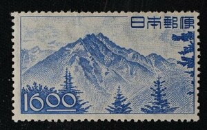 ☆コレクターの出品 産業図案切手『穂高岳』１６円 ＮＨ美品 K-31