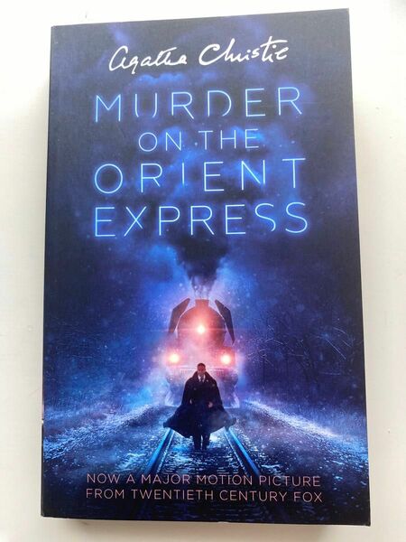 アガサクリスティ　オリエント急行殺人事件　洋書　Murder on the orient express 英語学習