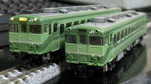 TOMIX キハ58＋キハ28 旧広島急行色 動力無し(92217 キハ58 ちどり セットより2両) 山陰本線 芸備線 木次線