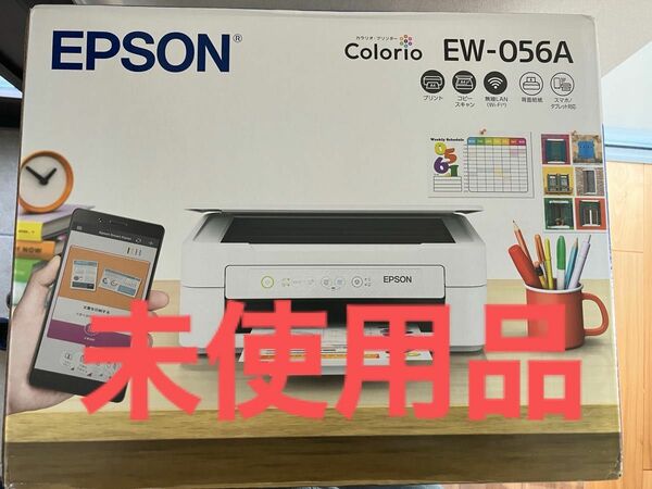 EW-056A 本体　エプソン　プリンター　新品　ew056a コピー機　pm