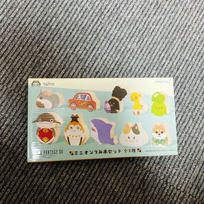 ファイナルファンタジー14 ミニオンつみ木セット