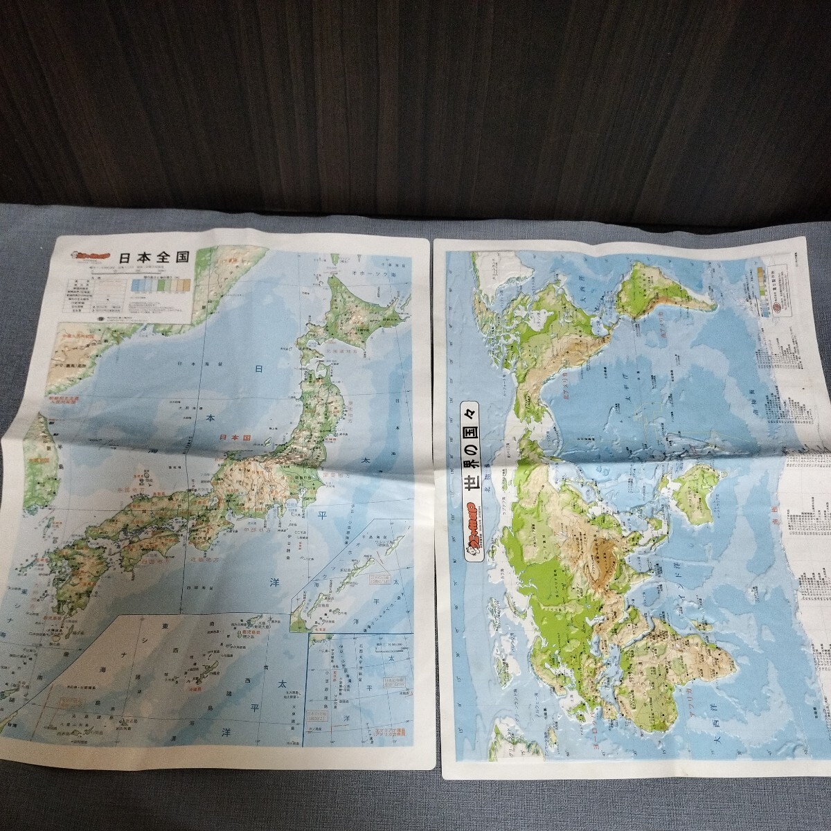 2025年最新】Yahoo!オークション - 世界地図(地図、旅行ガイド 2025年最新】Yahoo!オークション - 世界地図(地図、旅行ガイド