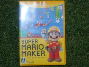 ★中古★ WiiU スーパーマリオメーカー