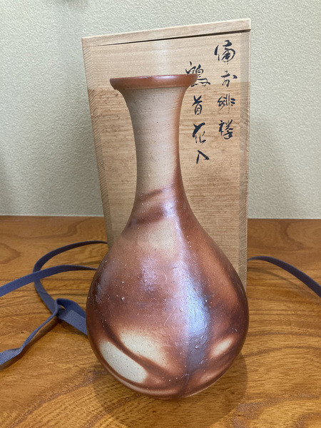 花入 備前焼緋襷 鶴首花入 伊勢崎 満 943