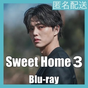 『Sweet Home３』『森』『韓流ドラマ』『PY』『BIu-ray』『IN』★7／I5で配送