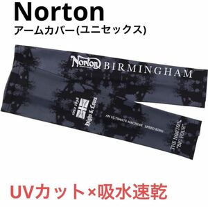 Norton/ノートン アームカバー ムラ染め風 プリント アームガード