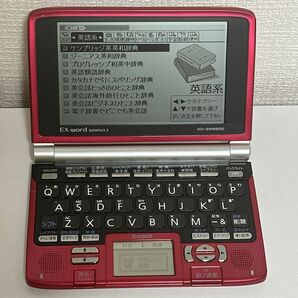 電子辞書 CASIO EX-word 高校生