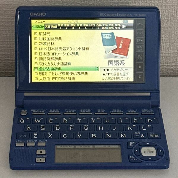 電子辞書　カシオCASIO　EX-word XD-A4800