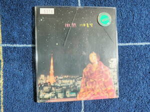 川本真琴　微熱／月の缶　シングル　12cmCD　2000　SONY