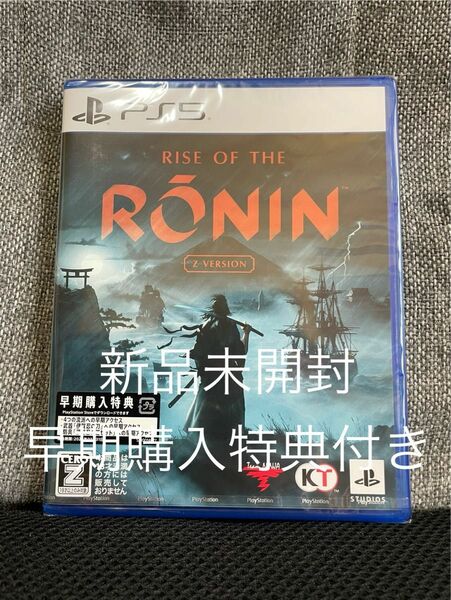 ライズオブローニン　 Rise of the Ronin