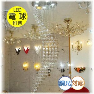 [LED attaching!] super-gorgeous! Swarovski manner blow . coming out led chandelier crystal chandelier lighting antique beads France retro 