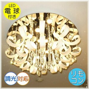 【LED付き！】豪華！スワロフスキー風 led シャンデリア クリスタル シャンデリア照明 リモコン アンティーク おしゃれ 安い 北欧 レトロ