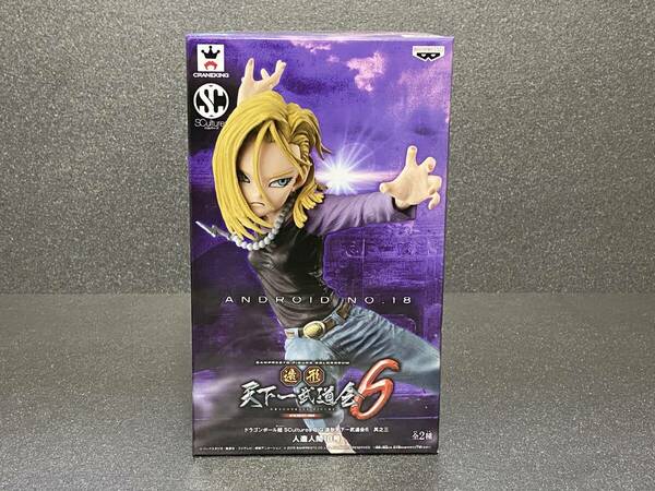 ドラゴンボール超 SCultures BIG 造形天下一武道会 6 其之三 人造人間18号 フィギュア Dragon Ball Android no.18 Scultures Figure