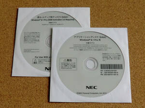 * NEC VK26M/C-H, VJ26M/C-H, VK26M/C-X for Win8.1 64bit recovery disk *