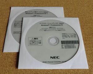 ◆ NEC VK30H/D-N, VK27M/D-N, VJ30H/D-N, VJ27M/D-N用 Win7 32bit リカバリ ◆