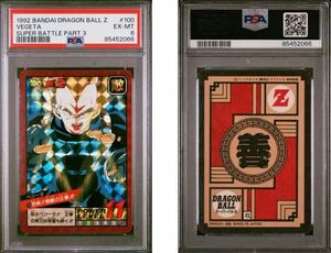1 иен старт Vegeta psa6 Dragon Ball Z Carddas super Battle редкий 