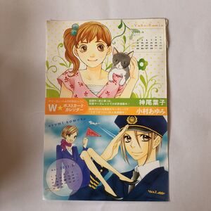 うそつきリリィの値段と価格推移は 97件の売買情報を集計したうそつきリリィの価格や価値の推移データを公開 うそつきリリィの値段と価格推移は 97件の売買情報を集計したうそつきリリィの価格や価値の推移データを公開