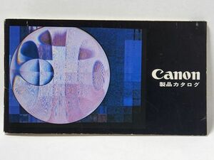 [ superior article ] Canon Canon product catalog #142i