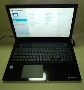 【Bios OK】 TOSHIBA dynabook T85/CB i7-7500U 8GB 第7世代 ①