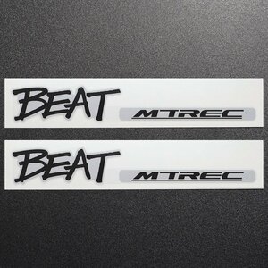 新品・未使用　ホンダ ビート（PP1）　「 BEAT MTREC 」 20周年記念セレクションエンブレム風ステッカー 2枚　BEAT MASTER | 送料無料