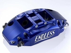 新品☆ENDLESS【エンドレス】　ブレーキキャリパー S4F・フロントのみ【品番：ECZ4US30A】　フェアレディZ（S30）　MC後