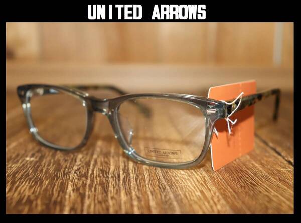 送料無料 即決【未使用】 UNITED ARROWS ★ ウェリントン型 めがね Canvas C.003 ★ ユナイテッドアローズ べっ甲模様 51□19-145 併