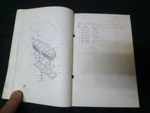 【昭和55年】ヤマハ スポーツ XJ650 スペシャル　4L6型 専用 パーツカタログ【当時もの】_画像6