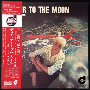 美品 プロモ 見本盤 /メリー・アン・マッコール「DETOUR TO THE MOON」ディチュアートゥ・ザ・ムーン/ MARY ANN McCALL / レア盤 / 帯付き