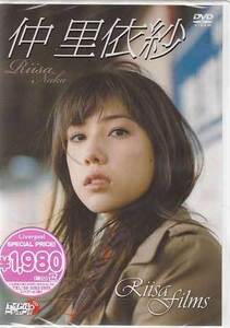 ◆新品DVD★『仲里依紗　Riisa　films』 LPDD-1053 女優 モデル★