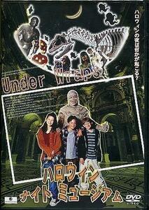 * new goods DVD*[ Halloween Night Mu jiam] Greg Be man a dam wai leak lala Brian to Mario yatitia*