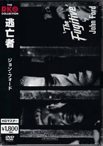 ◆新品DVD★『逃亡者　HDマスター』ジョン・フォード ヘンリー・フォンダ ウォード・ボンド ドロレス・デル・リオ★