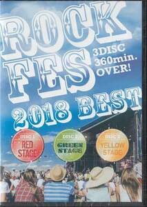 ◆新品DVD★『ROCK FES -2018 BEST- 3枚組』FEST-90 オムニバス ロック フェス★1円