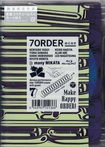 ◆新品BD★『7ORDERのミカタ 数量限定生産分』番組コスチューム入りカード付(ランダム封入) COXA-1295 ★