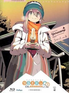 ◆新品BD★『ゆるキャン△SEASON2　第2巻』花守ゆみり 東山奈央 原紗友里 豊崎愛生 高橋李依 黒沢ともよ 井上麻里奈 大塚明夫★1円