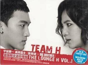 ◆未開封CD+DVD★『1st Mini Album The Lounge H Vol.1 台湾盤 DVD付 ／ TEAM H』I52341-PRE チャン グンソク Gotta Getcha★