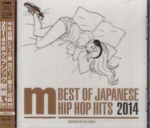 ◆未開封CD★『BEST OF JAPANESE HIP HOP HITS 2014 mixed by DJ ISSO』オムニバス LEXCD-14032 貧乏なんて気にしない★