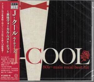 J-COOL エイティーズ 男性ヴォーカルベストヒット (CD) DQCL-2139