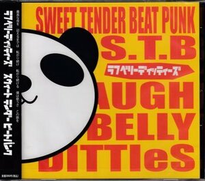 ◆未開封CD★『SWEET TENDER BEAT PUNK ／ ラフベリーディッティーズ』LAUGH BELLY DITTIeS SSBA-0003★