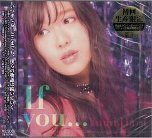 ◆未開封CD+DVD★『If you．．． DVD付盤 ／ 原由実』FVCG-1405 moonlight story Oh love to ya！★