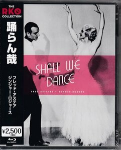 ◆新品BD★『踊らん哉』マーク・サンドリッチ フレッド・アステア ジンジャー・ロジャーズ エドワード・エヴェレット・ホーントン★