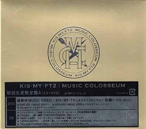 MUSIC COLOSSEUM (DVD付) (初回生産限定盤A)