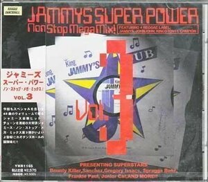◆未開封CD★『ジャミーズ スーパー パワー ノンストップ メガ ミックス3』 オムニバス サンチェス ルーキー・D フランキー ポール★