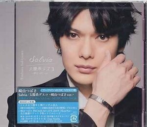 AAA CD+DVD+スマプラ/涙のない世界 16/10/5発売 オリコン加盟店