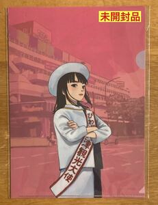 【新品】成瀬は信じた道をいく 特製クリアファイル【未開封品】宮島未奈 西武ライオンズ プロ野球 ざしきわらし イラスト【完売品】レア