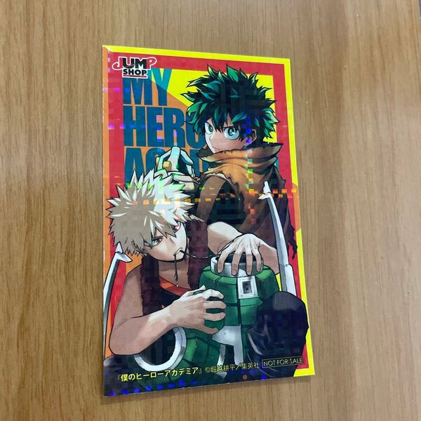 ヒロアカ 僕のヒーローアカデミア 緑谷出久 ジャンプショップ大分期間限定 シール