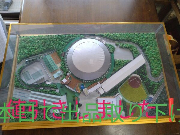 ボールパーク西武球場1/1000模型