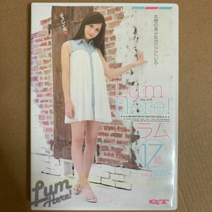 ラム DVD 「Lum Here！」グラビアアイドル ジュニアアイドル jr. 着エロ イメージ 美少女 コスプレ